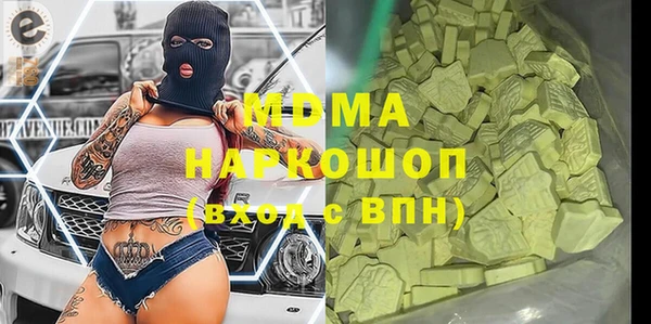 дмт Балахна