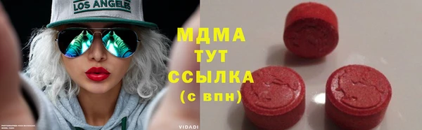 дистиллят марихуана Балабаново